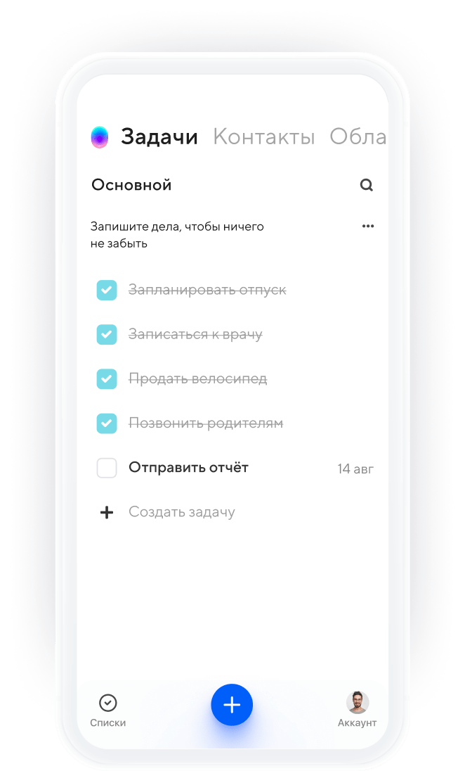Задачи Mail.ru интерфейс